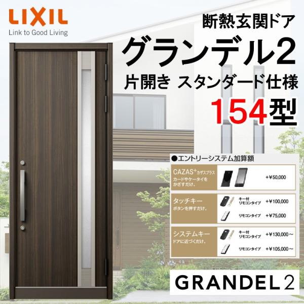 fMփhA Of2 154^ ЊJ A~TbV  LIXIL/NV gXe TOSTEM tH[ DIY 