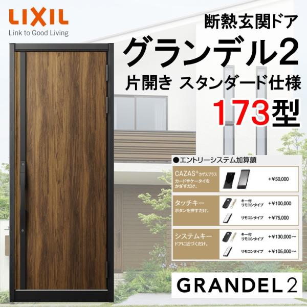 fMփhA Of2 173^ ЊJ A~TbV  LIXIL/NV gXe TOSTEM tH[ DIY 