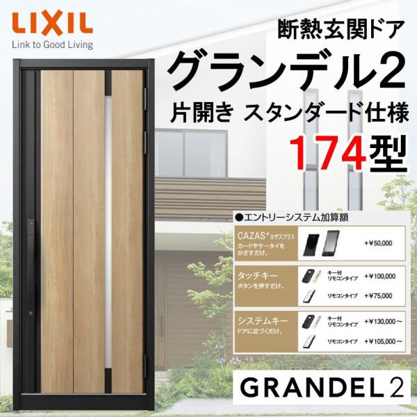 fMփhA Of2 174^ ЊJ A~TbV  LIXIL/NV gXe TOSTEM tH[ DIY 