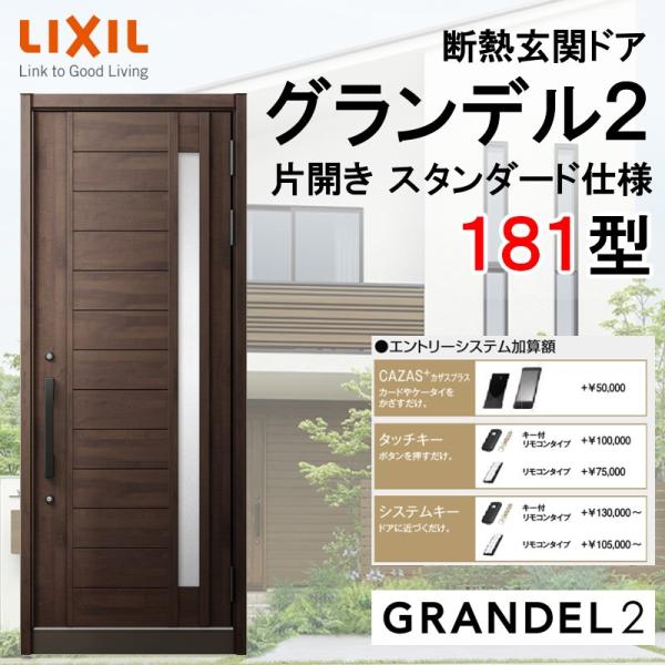 fMփhA Of2 181^ ЊJ A~TbV  LIXIL/NV gXe TOSTEM tH[ DIY 