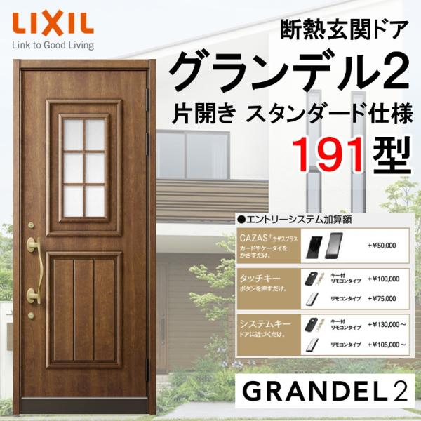 fMփhA Of2 191^ ЊJ A~TbV  LIXIL/NV gXe TOSTEM tH[ DIY 