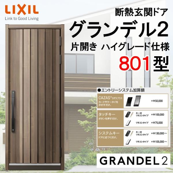 fMփhA Of2 801^ ЊJ A~TbV  LIXIL/NV gXe TOSTEM tH[ DIY 