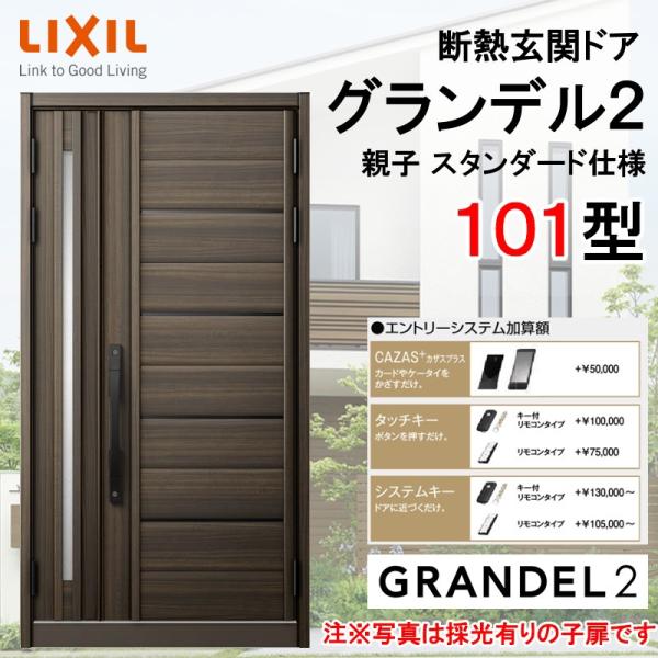 fMփhA Of2 101^ eq A~TbV  LIXIL/NV gXe TOSTEM tH[ DIY 