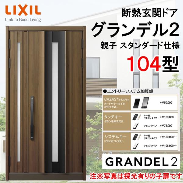 fMփhA Of2 104^ eq A~TbV  LIXIL/NV gXe TOSTEM tH[ DIY 