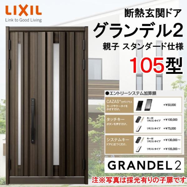 fMփhA Of2 105^ eq A~TbV  LIXIL/NV gXe TOSTEM tH[ DIY 