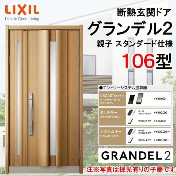 fMփhA Of2 106^ eq A~TbV  LIXIL/NV gXe TOSTEM tH[ DIY 