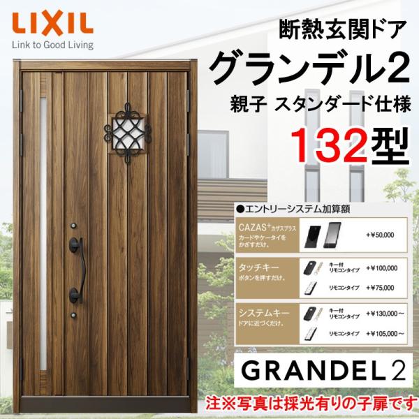 fMփhA Of2 132^ eq A~TbV  LIXIL/NV gXe TOSTEM tH[ DIY 