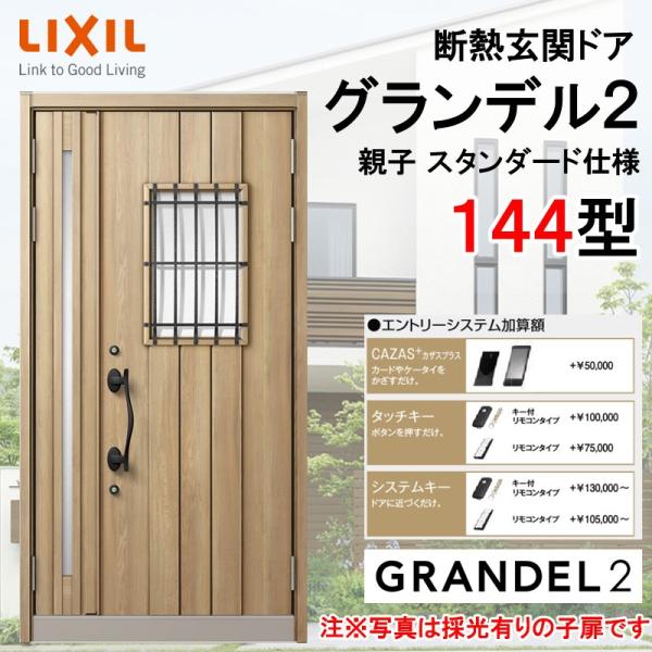 fMփhA Of2 144^ eq A~TbV  LIXIL/NV gXe TOSTEM tH[ DIY 