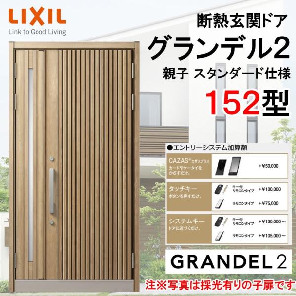fMփhA Of2 152^ eq A~TbV  LIXIL/NV gXe TOSTEM tH[ DIY 