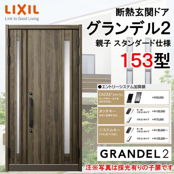 fMփhA Of2 153^ eq A~TbV  LIXIL/NV gXe TOSTEM tH[ DIY 