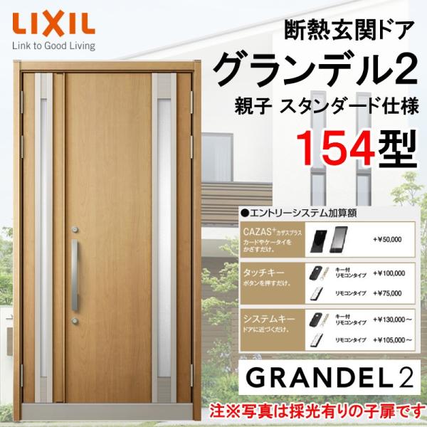 fMփhA Of2 154^ eq A~TbV  LIXIL/NV gXe TOSTEM tH[ DIY 