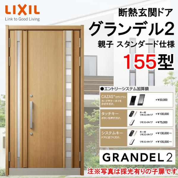 fMփhA Of2 155^ eq A~TbV  LIXIL/NV gXe TOSTEM tH[ DIY 