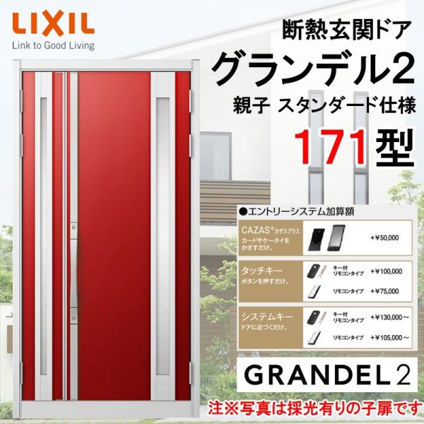 fMփhA Of2 171^ eq A~TbV  LIXIL/NV gXe TOSTEM tH[ DIY 