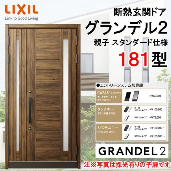 fMփhA Of2 181^ eq A~TbV  LIXIL/NV gXe TOSTEM tH[ DIY 