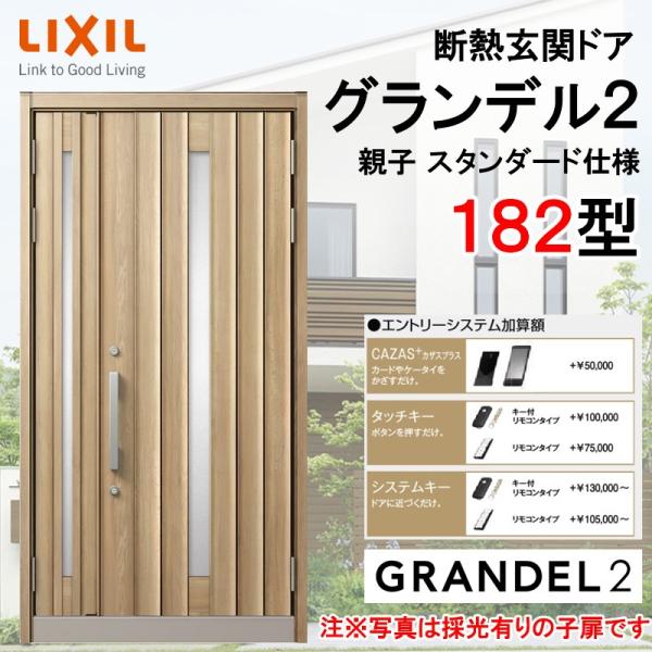 fMփhA Of2 182^ eq A~TbV  LIXIL/NV gXe TOSTEM tH[ DIY 