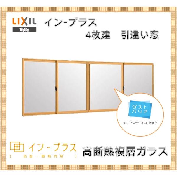 CvX Ⴂ4 fMwKX W-2000 H-600  Low-E TbV  tH[ DIY fM  I 2d 