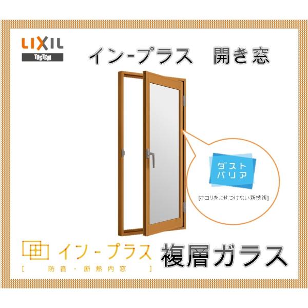 観音開き　２窓仕様お代金分 kenkurushop_inppgkh-003
