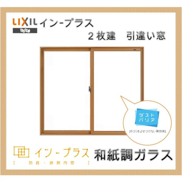 �C���v���X ���Ⴂ��2���� �P�@�a�����K���X W2001-2500 H-600 �����T�b�V �� ���t�H�[�� DIY �f�M ���� ���I 2�d�� ����