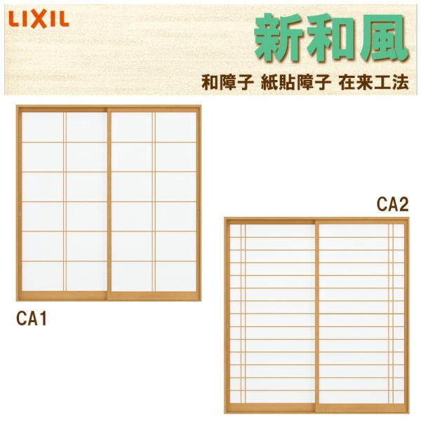 \q Va CA1/CA2 w1640mm/1690 2 eX^Cvp ݗ mP[VOtg fIp tH[ DIY aq a