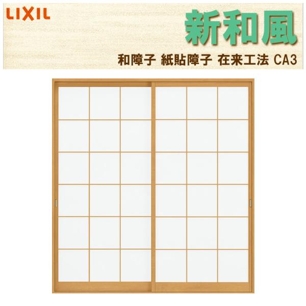 \q Va CA3 w1640mm/1690 2 eX^Cvp ݗ mP[VOtg fIp tH[ DIY aq a
