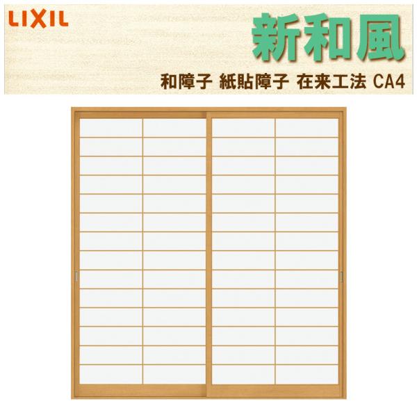 \q Va CA4 w1640mm/1690 2 eX^Cvp ݗ mP[VOtg fIp tH[ DIY aq a