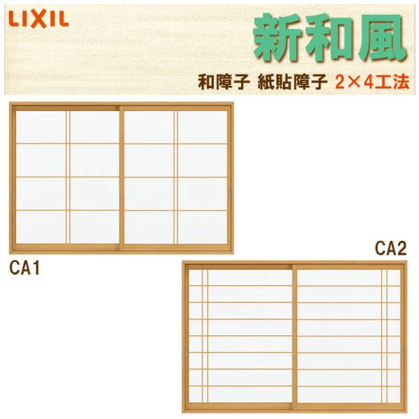 \q Va CA1/CA2 w1640mm 2 ^Cvp 2×4H@ mP[VOtg fIp tH[ DIY aq a
