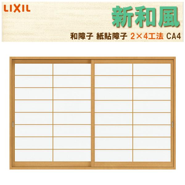 \q Va CA4 w1640mm 2 ^Cvp 2×4H@ mP[VOtg fIp tH[ DIY aq a