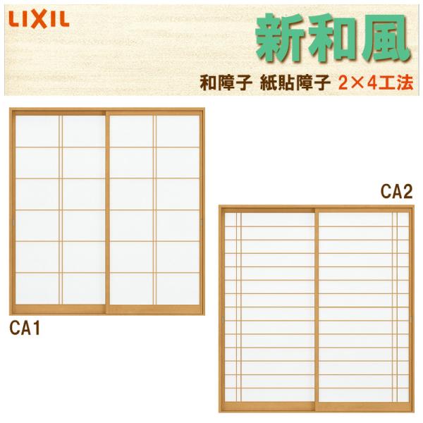 \q Va CA1/CA2 w1640mm 2 eX^Cvp 2×4H@ mP[VOtg fIp tH[ DIY aq a