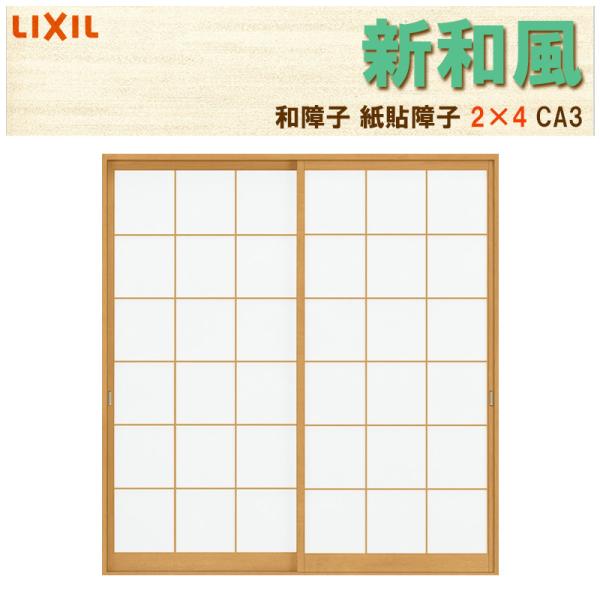 \q Va CA3 w1640mm 2 eX^Cvp 2×4H@ mP[VOtg fIp tH[ DIY aq a