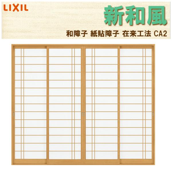 \q Va CA2 w2600 4 eX^Cvp ݗ mP[VOtg fIp tH[ DIY aq a