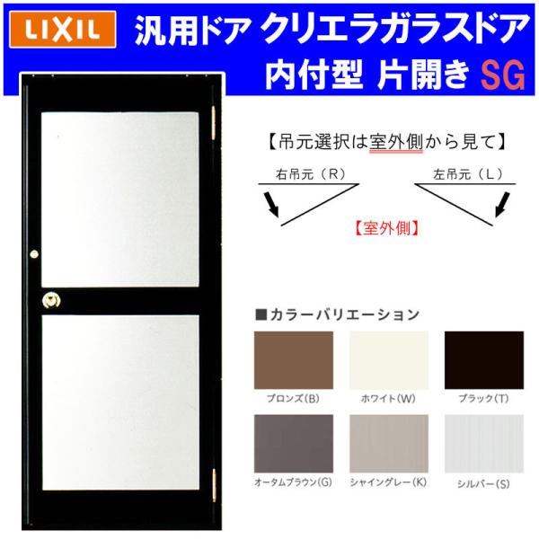 X܃hA NGKXhA  t^ ЊJ 0720(w788mm×h2004mm) Vdl ėphA A~TbV  TOSTEM  tH[ DIY 