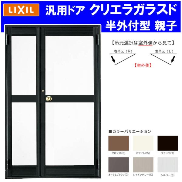 X܃hA NGKXhA  t^ eq 1219(w1240mm×h1904mm) |Xgt Vdl ėphA A~TbV  TOSTEM  tH[ DIY 