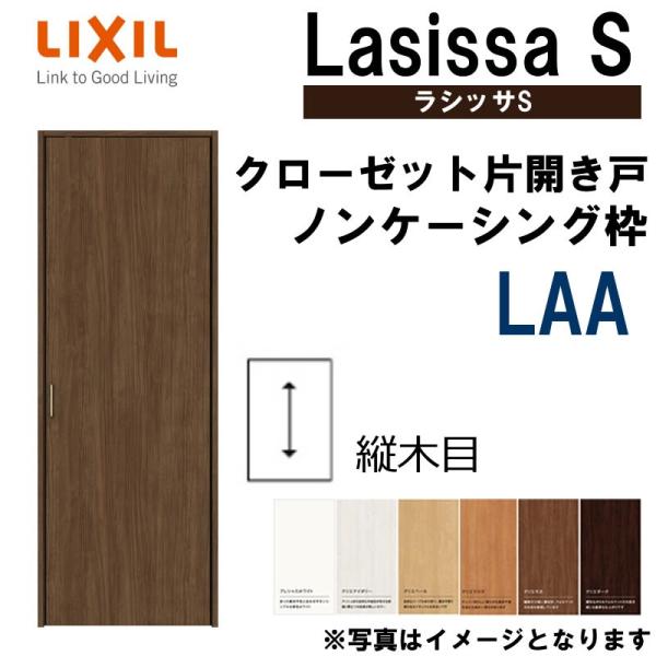 kenkurushop_laakbk001 kenkurushop_laakbk001