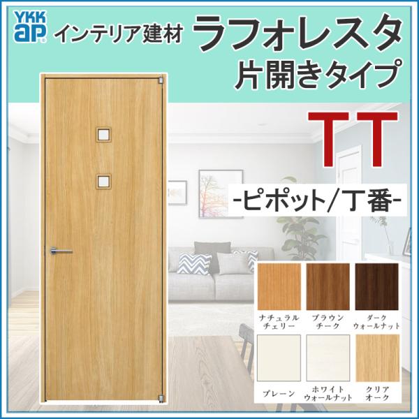 kenkurushop_lfrstkbd-007 kenkurushop_lfrstkbd-007