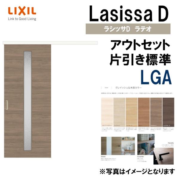 VbTDeI AEgZbgЈ˕W^Cv LGA(1320E1620E1820) LIXIL  gXe     tH[ DIY