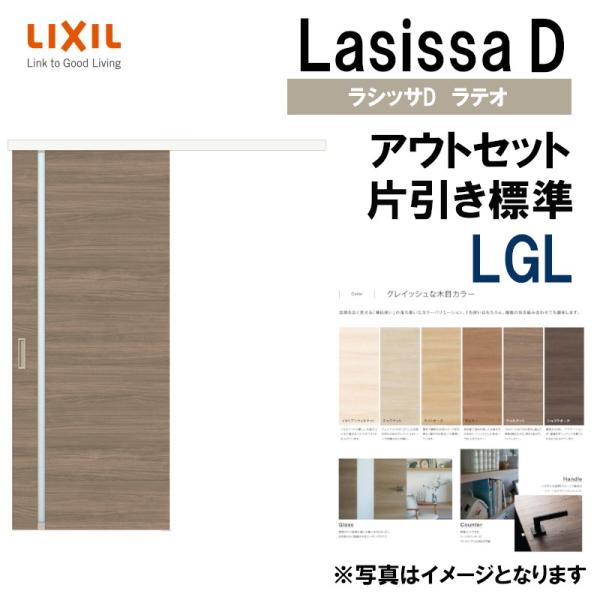 VbTDeI AEgZbgЈ˕W^Cv LGL(1320E1620E1820) LIXIL  gXe     tH[ DIY