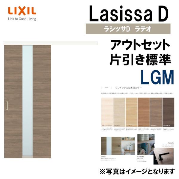 VbTDeI AEgZbgЈ˕W^Cv LGM(1320E1620E1820) LIXIL  gXe     tH[ DIY