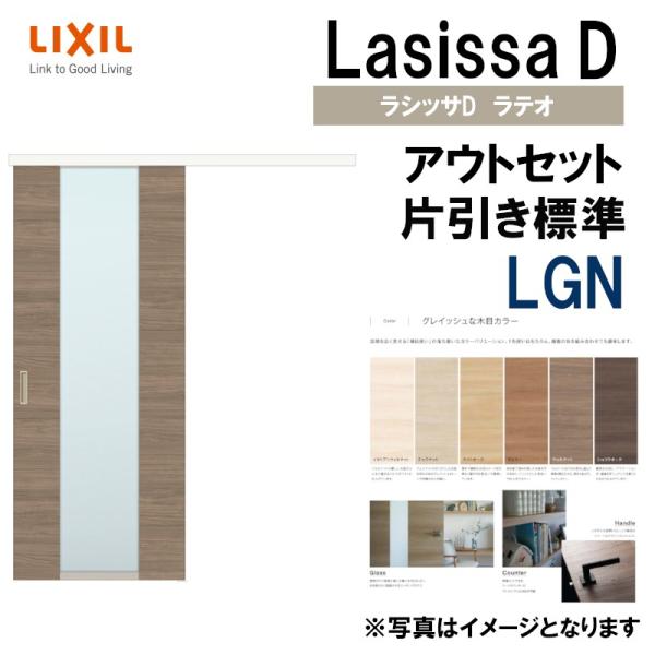 VbTDeI AEgZbgЈ˕W^Cv LGN(1320E1620E1820) LIXIL  gXe     tH[ DIY