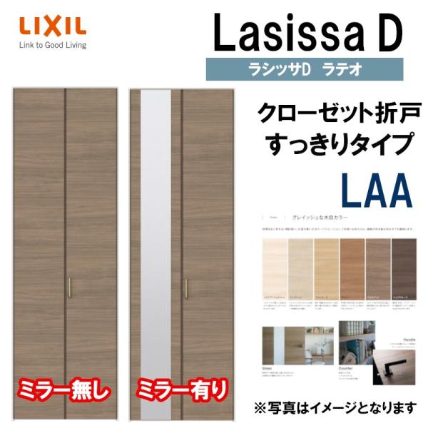 VbTDeI LAA N[[bg܂˂^Cv (0723)LIXIL NV   N[[bghA  tH[ DIY