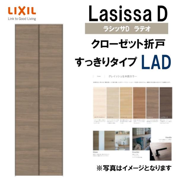 VbTDeI LAD N[[bg܂˂^Cv (0723)LIXIL NV   N[[bghA  tH[ DIY