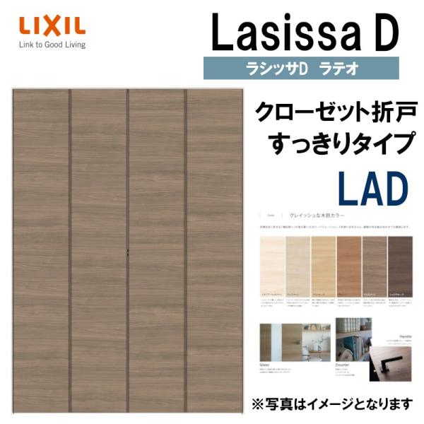 VbTDeI LAD N[[bg܂˂^Cv (1223)LIXIL NV   N[[bghA  tH[ DIY
