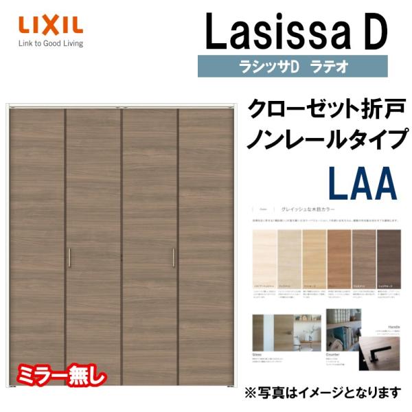 VbTDeI LAA N[[bg܂˃m[ (1620E1720E1820M)LIXIL NV   N[[bghA  tH[ DIY