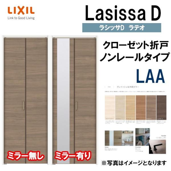 VbTDeI LAA N[[bg܂˃m[ (0723E0823M)LIXIL NV   N[[bghA  tH[ DIY