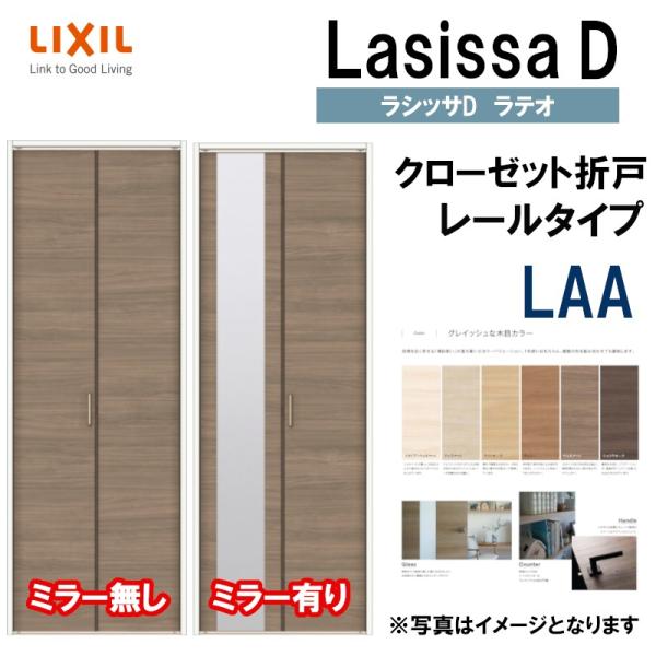 VbTDeI LAA N[[bg܂ (0723E0823M)LIXIL NV   N[[bghA  tH[ DIY