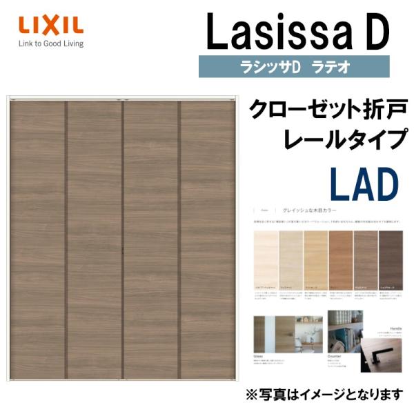 VbTDeI LAD N[[bg܂ (1623E1723E1823M)LIXIL NV   N[[bghA  tH[ DIY