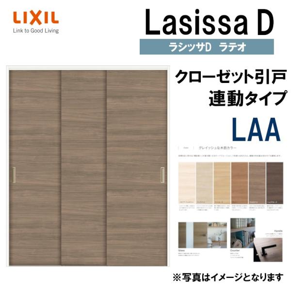 VbTDeI LAA N[[bg A^Cv (1623)LIXIL NV   N[[bghA  tH[ DIY