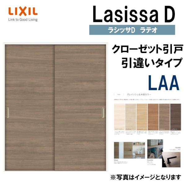 VbTDeI LAA N[[bg Ⴂ^Cv (1620)LIXIL NV   N[[bghA  tH[ DIY