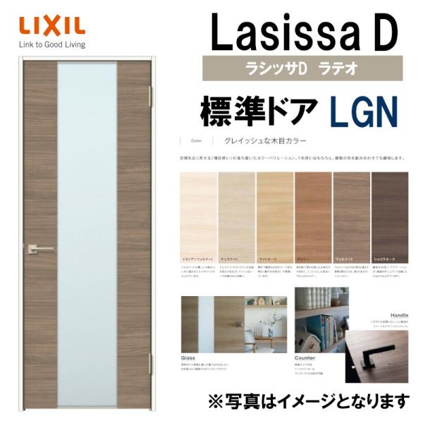 LIXIL VbTceI WhA LGN  (05520E0620E06520E0720E0820E0920) hA gXe    hA  tH[ DIY