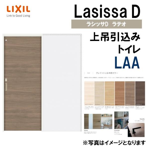 VbTDeI ݈݌˃gC^Cv LAA(1420E1620E1820) LIXIL  gXe     tH[ DIY