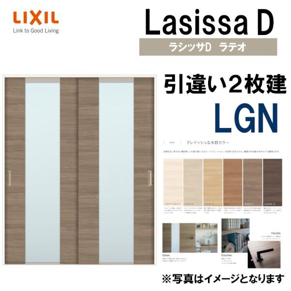 LIXIL VbTceI Ⴂ2 LGN (1620E1820)P[VOt V[dl  gXe     tH[ DIY